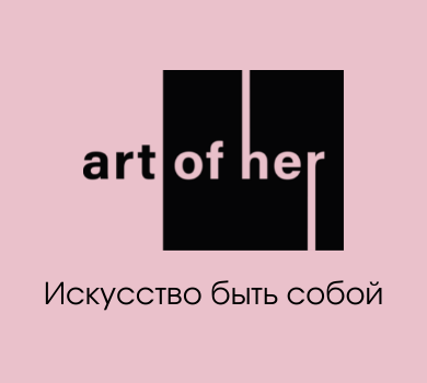 Art of Her